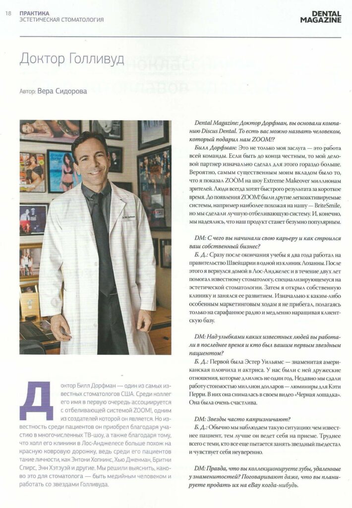 Russian Dental Mag Pg1 - Dec 2014